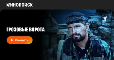 Грозовые Ворота — УАЗ Patriot, 2,7 л, 2016 года | путешествие | DRIVE2