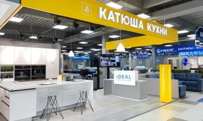 Кухня Катя 2 2000 купить недорого в интернет-магазине МебельОптТорг в  Санкт-Петербурге