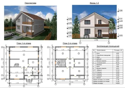 Проект кирпичного дома 75-76 :: Интернет-магазин Plans.ru :: Готовые  проекты домов