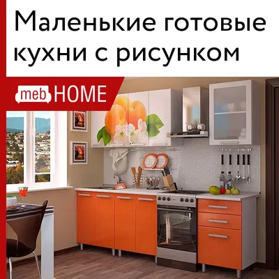 Кухни со скандинавским дизайном в Москве! Вот где искать | Кухни Haier  Kitchen Lab | Дзен