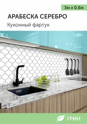 Из чего лучше сделать фартук на кухню, что можно использовать