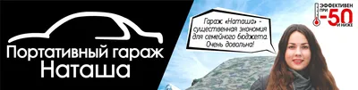 Девушка, автомобиль, мороз 50°С. История автозимовки в Якутске | Пикабу