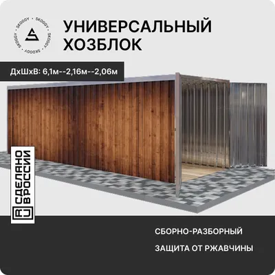 Проект RH-200 - Дома с плоской крышей под ключ в Москве и Московской области