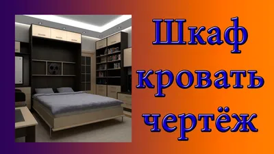 Шкаф для инструментов своими руками