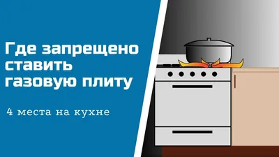 Как спрятать газовую трубу на кухне, обрезать или перенести – что лучше и  как согласовать | Houzz Россия