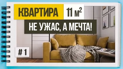 Дизайн 2-комнатной квартиры 63 кв. м. в стиле современный г. Москва, 2-й  Крестовский переулок, д.8 - портфолио ГК «Фундамент»