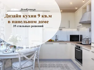 Лучший Новый тренд в кухонном мире - Черные кухни в интерьере (220+ Фото  сочетаний в дизайне) | Интерьер кухни, Интерьер, Кухня в скандинавском стиле