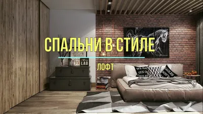 Дизайн спальни 15 м² – стандартные и оригинальные идеи - 40 фото