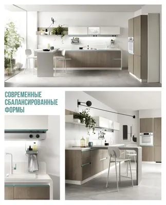 Итальянские кухни Scavolini в Санкт-Петербурге