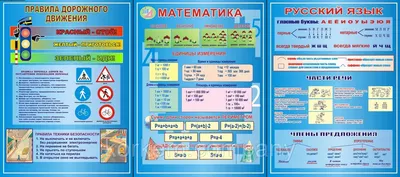 МОУ СШ №113. Кабинет начальных классов №22