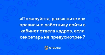 Отдел МВД России по городскому округу Солнечногорск объявляет набор  кандидатов для замещения вакантных должностей