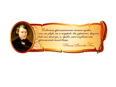 Кабинет русского языка и литературы в школе: оснащение по ФГОС, купить с  доставкой по всей России