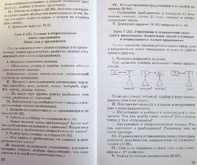 Презентация на тему: \"Кабинет «Русского языка и литературы» 34  Ответственный за кабинет: учитель русского языка и литературы Васильева  Ольга Сергеевна Васильева Ольга Сергеевна.\". Скачать бесплатно и без  регистрации.