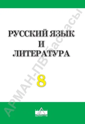 Часы в подарок учителю русского языка и литературы