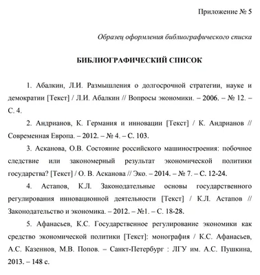 Стенд в кабинет русского языка \" Главные и второстепенные члены  предложения\" 75х99 см - купить с доставкой по выгодным ценам в  интернет-магазине OZON (885929278)