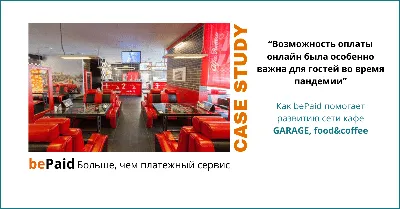 Бар в гараже. А это прибыльно? | Загородный отдых - на террасе, веранде, в  беседке | Дзен