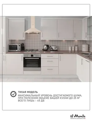 Наклонная вытяжка Bosch DWK65AJ90R купить в Москве на NeAmazon