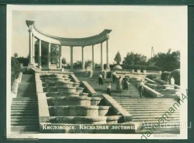 Каскадная лестница, Кисловодск Kislovodsk da