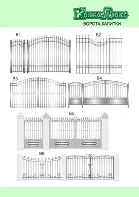 Фельенчатые ворота, украшение вашего участка! Принимаем заказы Каталог  87019980007 Каспи ред📍 рассрочка… | Instagram