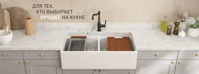 Кухонные мойки из искусственного камня ᐉ Раковины из камня для кухни под  заказ