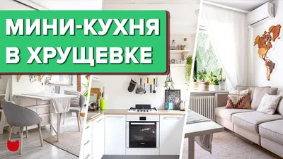 Обои для маленькой кухни: практические советы по выбору и покупки (100+  реальных фото)