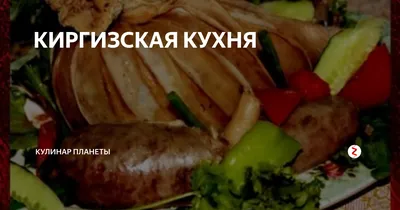 Национальная киргизская кухня: Изготовление талкана » FOTO.KG - Проект  \"КЫРГЫЗСКИЙ ФОТОАРХИВ\"