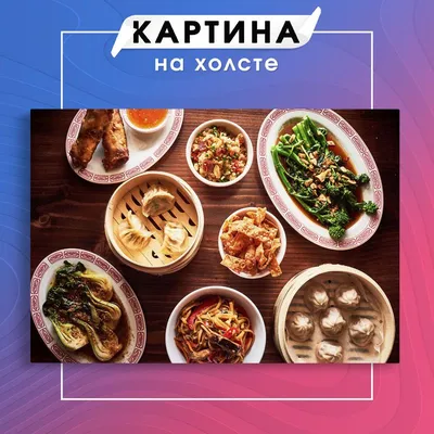 Что едят китайцы — 20 блюд китайской кухни, которые вы бы не хотели  попробовать. (Часть 1) | Пикабу