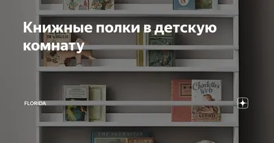 Рабочее место: угловой письменный стол и книжные полки - по индивидуальным  размерам арт. 3524