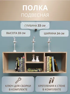 Мебель детская б/у + две настенные полки: 8 500 грн. - Детская мебель Днепр  на Olx