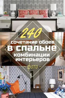 Комбинированные обои на кухне: 25 реальных фото интерьеров, удачные  сочетания