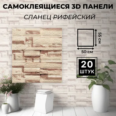 Купить стеновую панель МДФ Dekor panel Классика Кедр (В-Y07104) 2600х200 мм  в интернет-магазине