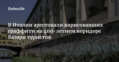 40 достопримечательностей Флоренции. Что посмотреть в 2023 году