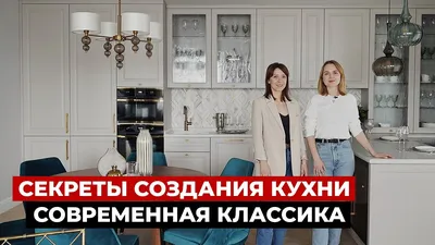 Кухонный гарнитур классика на заказ в Алматы купить в Алматы