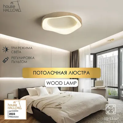 Парные светильники: оригинальное расположение люстр и бра | Houzz Россия