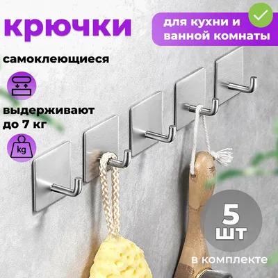 ᐉ Двойной крючок для ванной комнаты Langberger Style (2128032A) ➤ Купить в  Киеве с доставкой по Украине