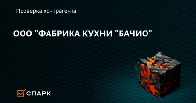 Кухни на заказ в Бресте: 21 мастер по изготовлению мебели с отзывами и  ценами на Яндекс Услугах.