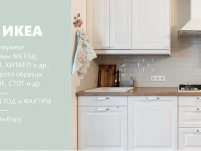 Как каталог и мебель IKEA выглядели в 1950, 1960 и 1970-х - Афиша Daily