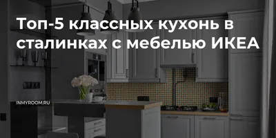 Купить кухни в Уфе от производителя в Арзанмебель – оптовые цены на  кухонные гарнитуры от 19 500 руб.