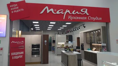 Кухни Мария - реальные фото, цены и отзывы покупателей