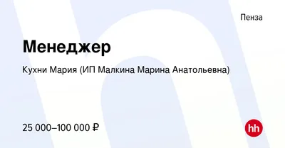 Кухня Мария 1,2 МДФ (Белый) купить в Находке по низкой цене в интернет  магазине мебели