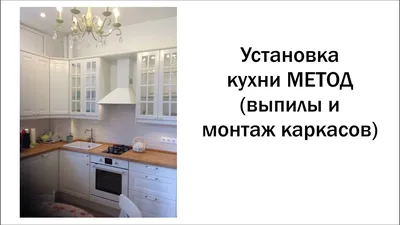 IKEA s09435121 METOD МЕТОД Кухня - белый/Бодарп серо-зеленый 248x148x228 см  от магазина Wmart в Алматы, Астане, Усть-Каменогорске