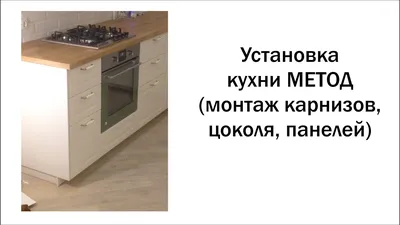 Кухня, белый, Воксторп матовый белый МЕТОД (293.933.75) купить в ИКЕА  (IKEA) с доставкой, по цене 61330 рублей в Екатеринбурге | Каталог Кухни в  интернет-магазине Доставкин