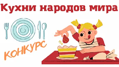 Кухни народов мира том 02 итальянская кухня 2010 by Mlykovka - Issuu