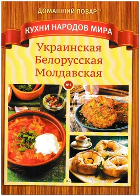 КСОРС Перу проводит детский конкурс «Кухни народов мира» | Baltija.eu