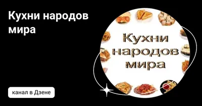 Кухни народов мира коллекция 31 книга: 1 000 грн. - Книги / журналы  Макеевка на Olx