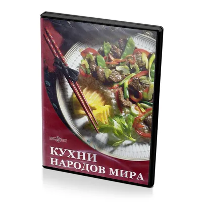 Кухни народов мира: грузинская кухня