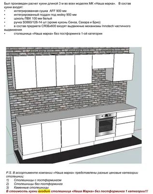 Кухня Базис Миксколор 12 - 63440 р, бесплатная доставка, любые размеры