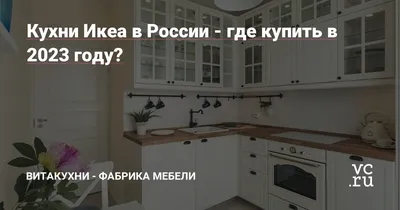 20 классных идей для кухни из нового каталога ИКЕА-2021 — INMYROOM