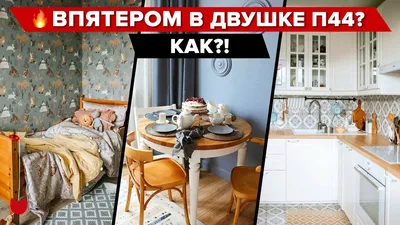 кухня с коробом П-44 - Фрилансер sergey_design - Портфолио - Работа #663808