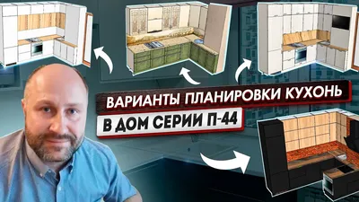 Дизайн интерьера квартиры \"Трехкомнатная квартира в П44\" | Портал  Люкс-Дизайн.RU